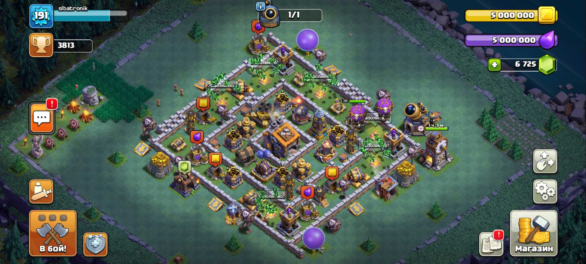 Boom Beach 75 lv